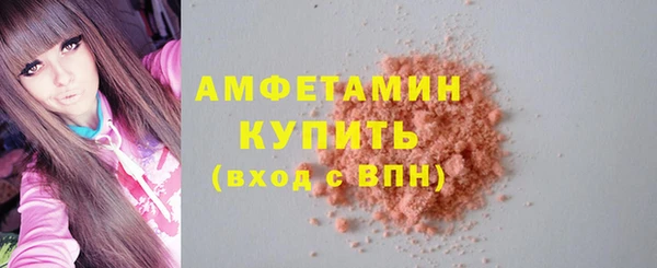 MDMA Premium VHQ Белокуриха