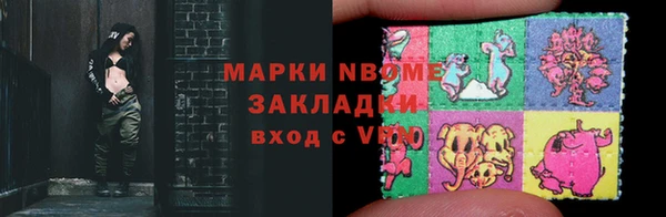 MDMA Premium VHQ Белокуриха