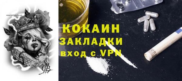 MDMA Premium VHQ Белокуриха