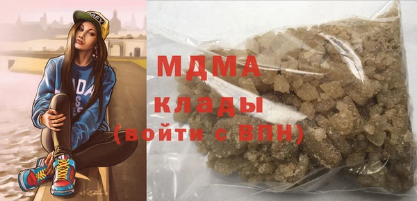 MDMA Белоозёрский