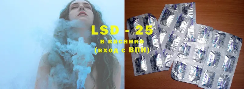 LSD-25 экстази кислота  хочу наркоту  Конаково 