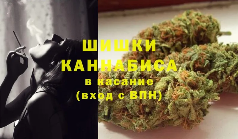 МАРИХУАНА White Widow  Конаково 